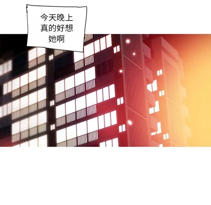 11P - 我的梦幻女友