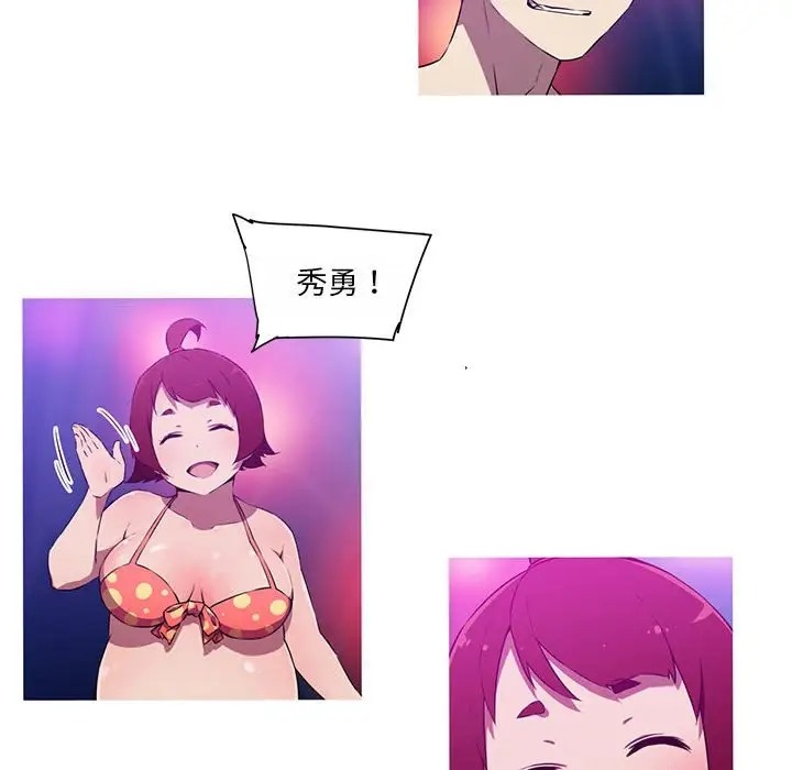 20P - 我的梦幻女友
