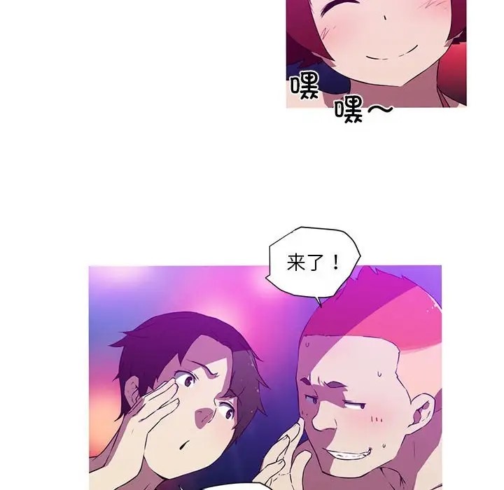 21P - 我的梦幻女友