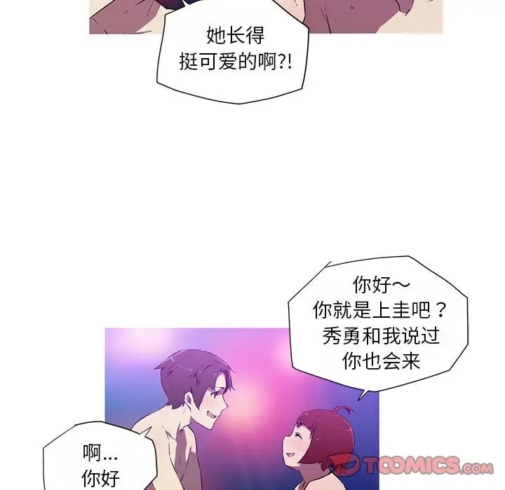 22P - 我的梦幻女友
