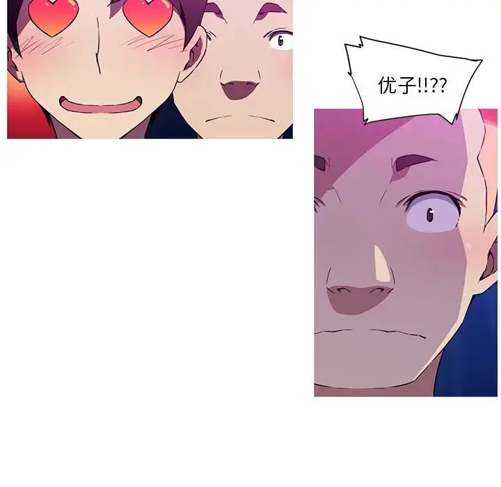 28P - 我的梦幻女友