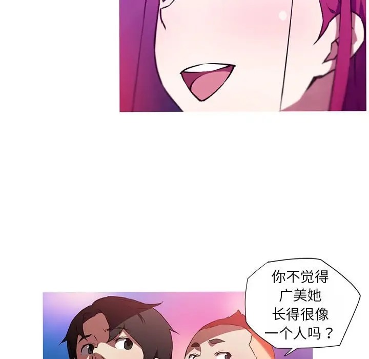 40P - 我的梦幻女友