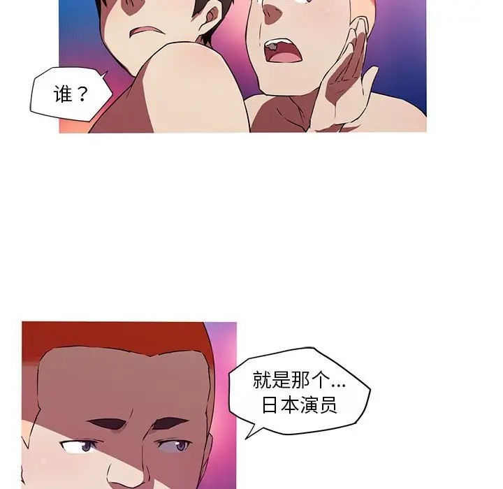 41P - 我的梦幻女友