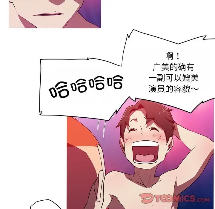 42P - 我的梦幻女友