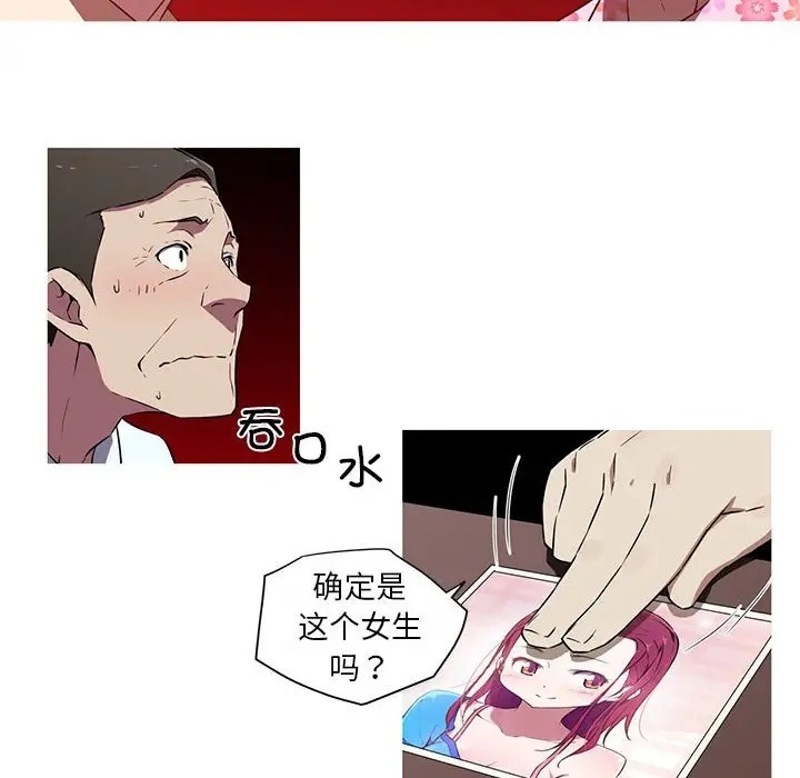 47P - 我的梦幻女友