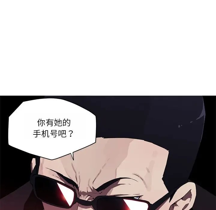 49P - 我的梦幻女友