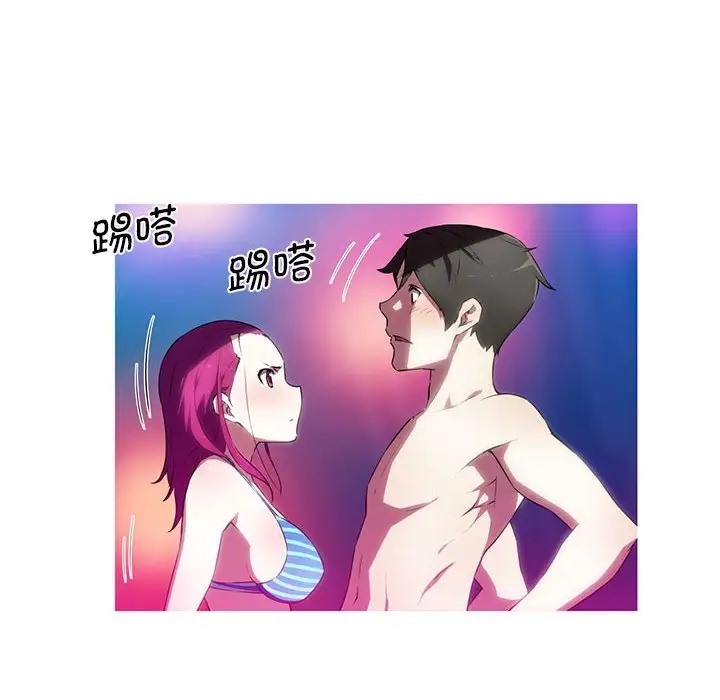 53P - 我的梦幻女友