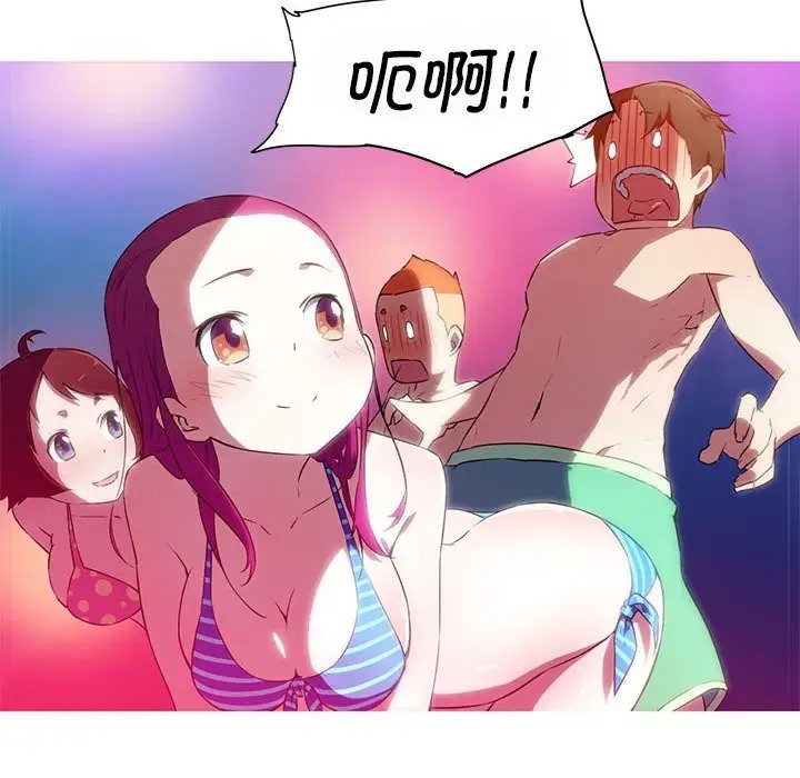 59P - 我的梦幻女友