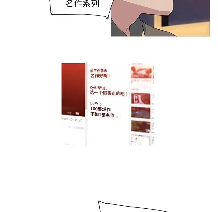 5P - 我的梦幻女友