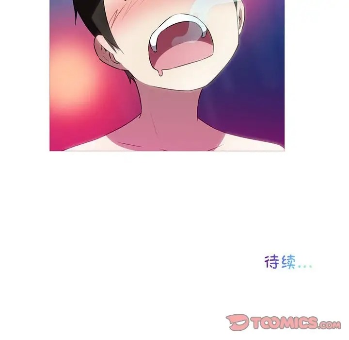 62P - 我的梦幻女友