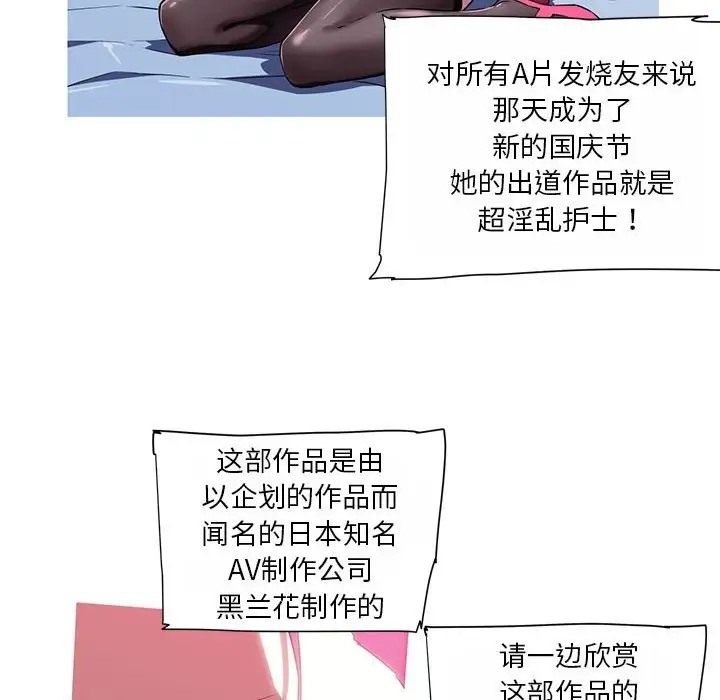 7P - 我的梦幻女友