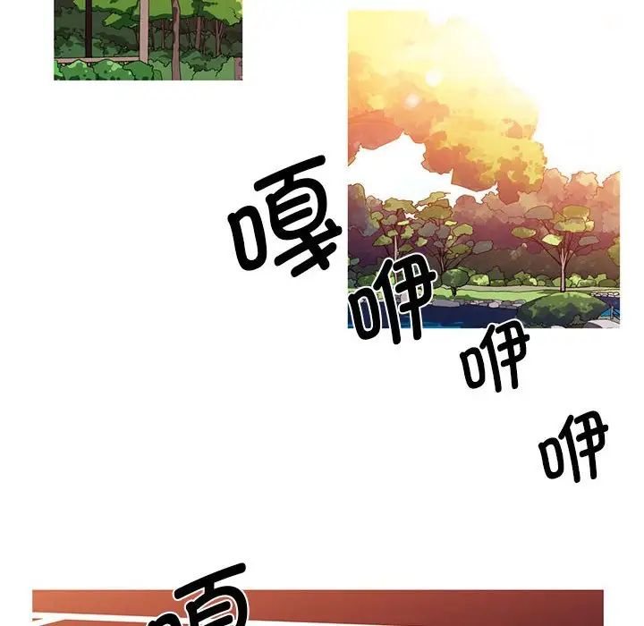 21P - 我的梦幻女友