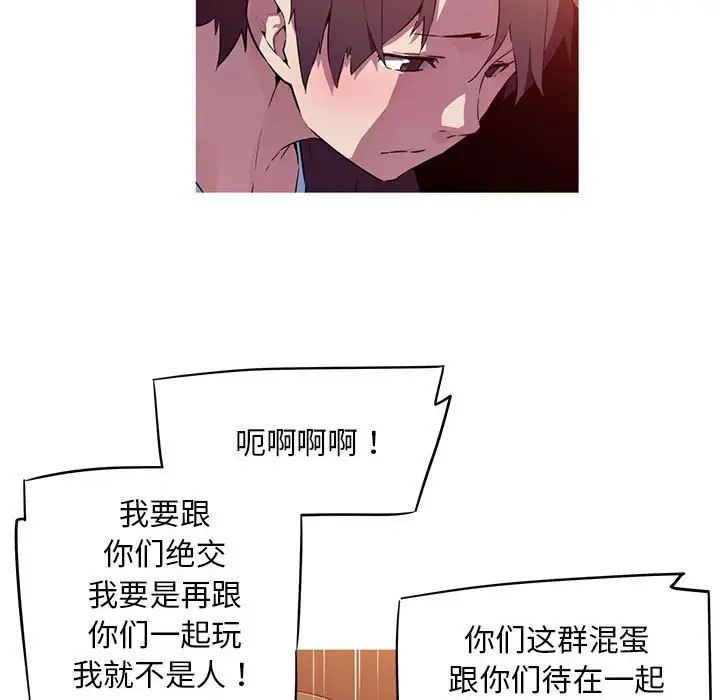 24P - 我的梦幻女友