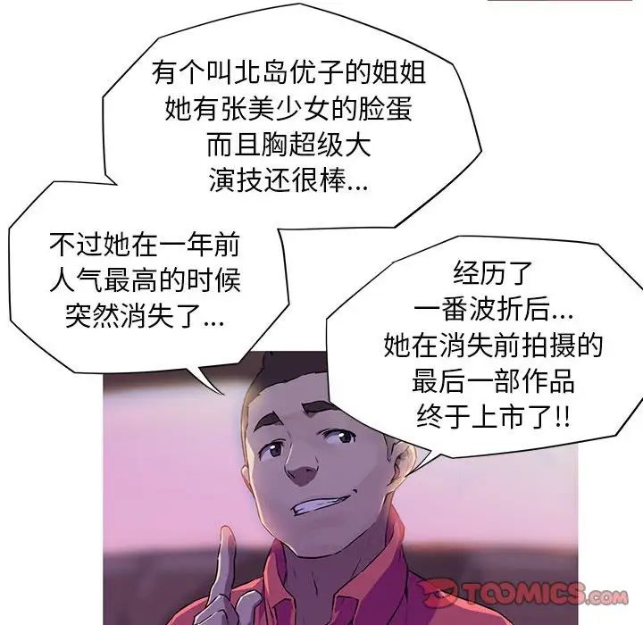 26P - 我的梦幻女友
