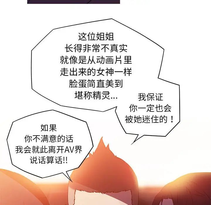 28P - 我的梦幻女友