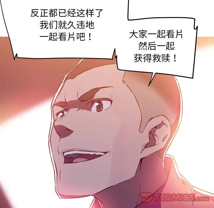 30P - 我的梦幻女友