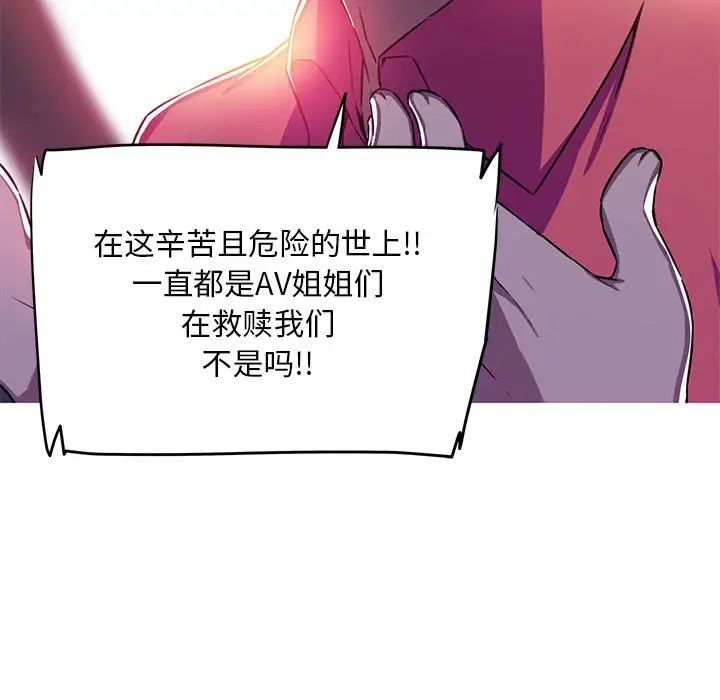 31P - 我的梦幻女友