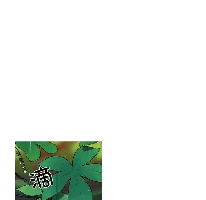 32P - 我的梦幻女友
