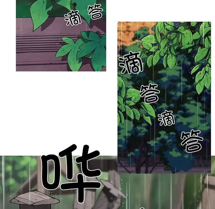 33P - 我的梦幻女友