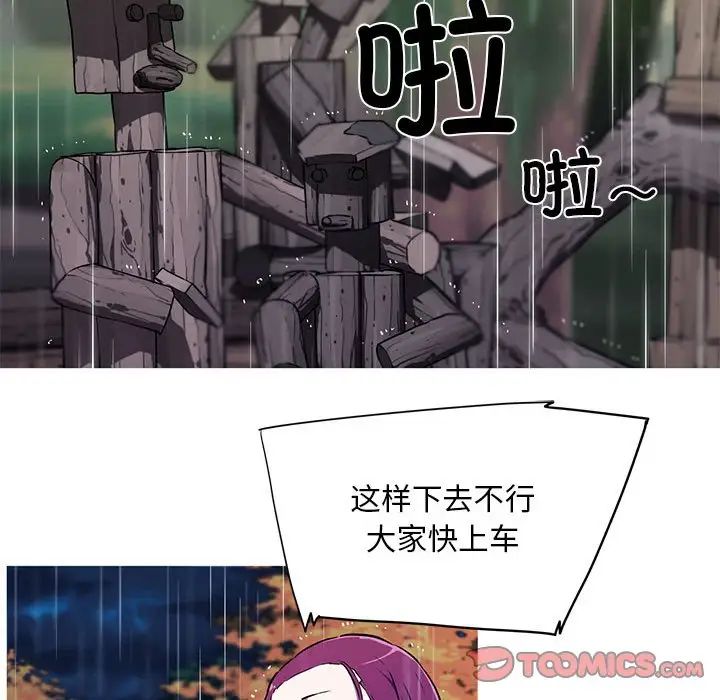 34P - 我的梦幻女友