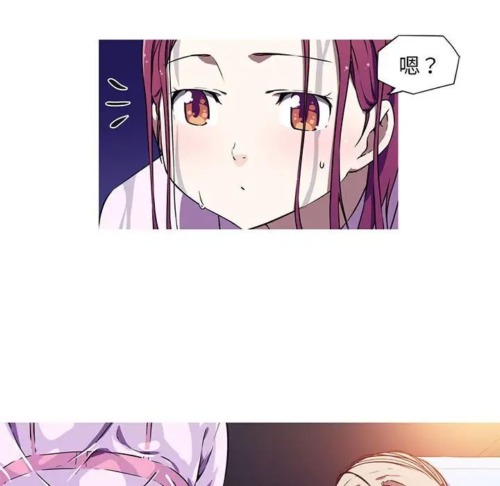 37P - 我的梦幻女友