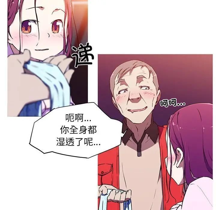 41P - 我的梦幻女友