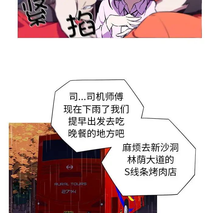 43P - 我的梦幻女友