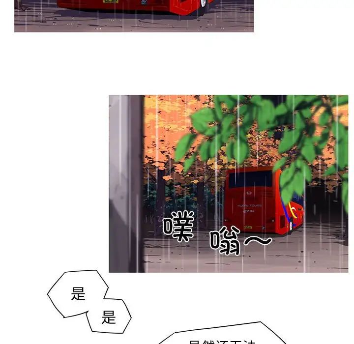 44P - 我的梦幻女友