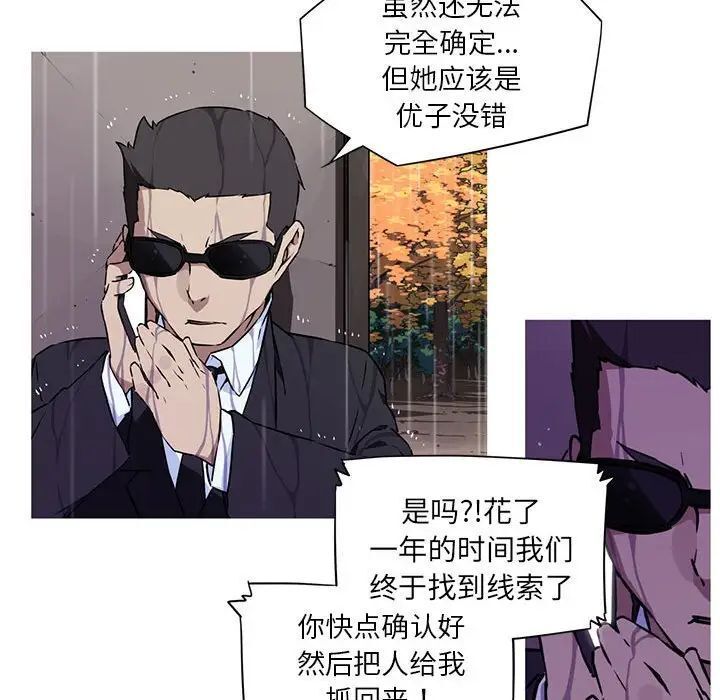45P - 我的梦幻女友