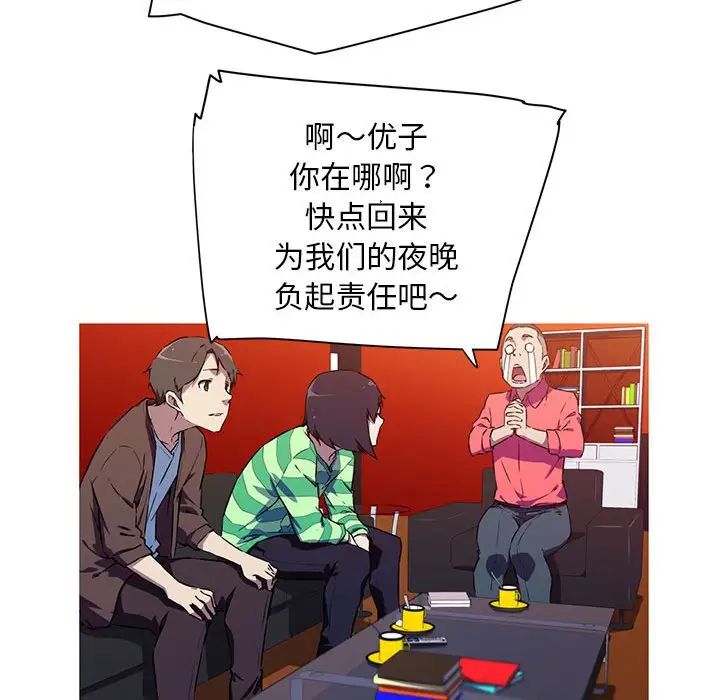 52P - 我的梦幻女友