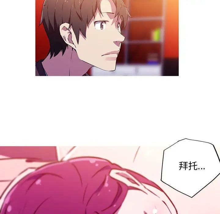 57P - 我的梦幻女友
