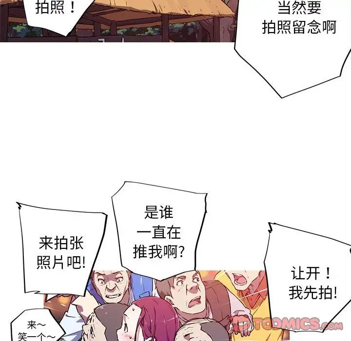 6P - 我的梦幻女友