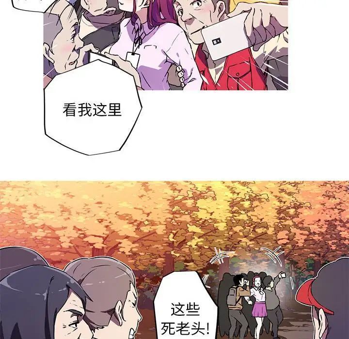 7P - 我的梦幻女友