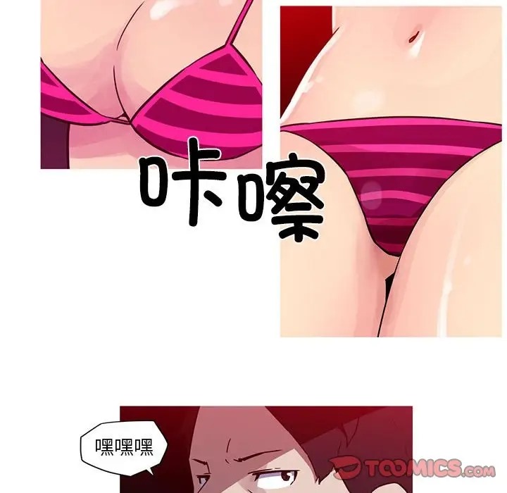 10P - 我的梦幻女友