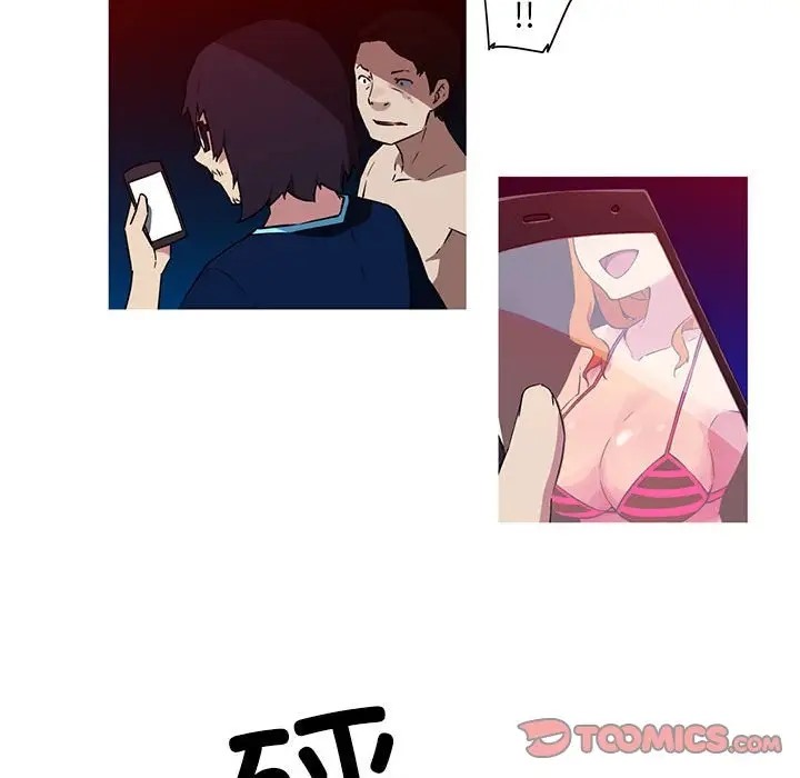 13P - 我的梦幻女友