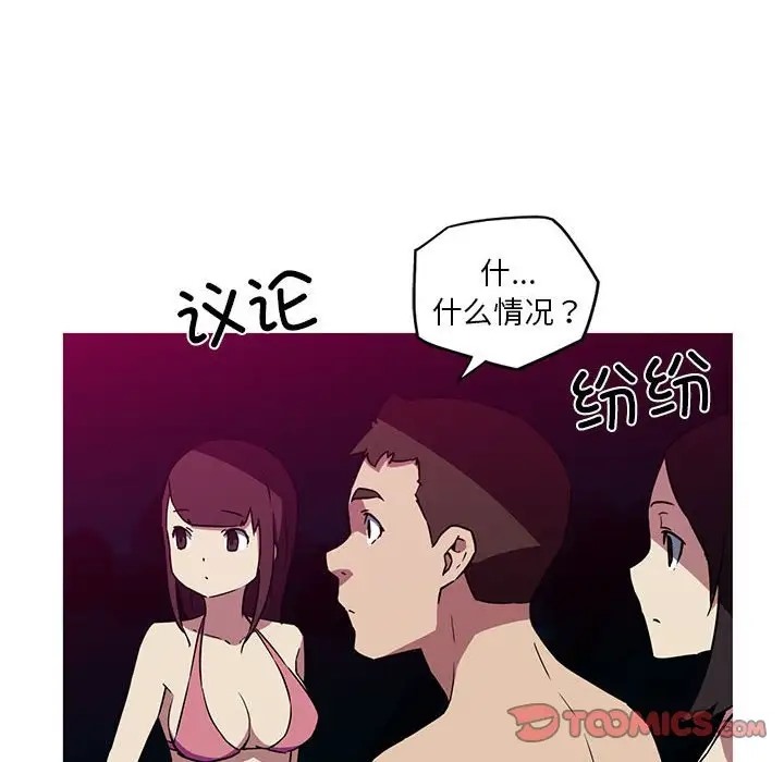 16P - 我的梦幻女友