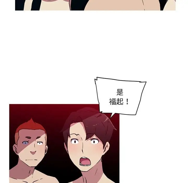 17P - 我的梦幻女友