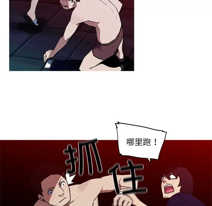20P - 我的梦幻女友