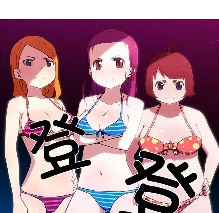 24P - 我的梦幻女友