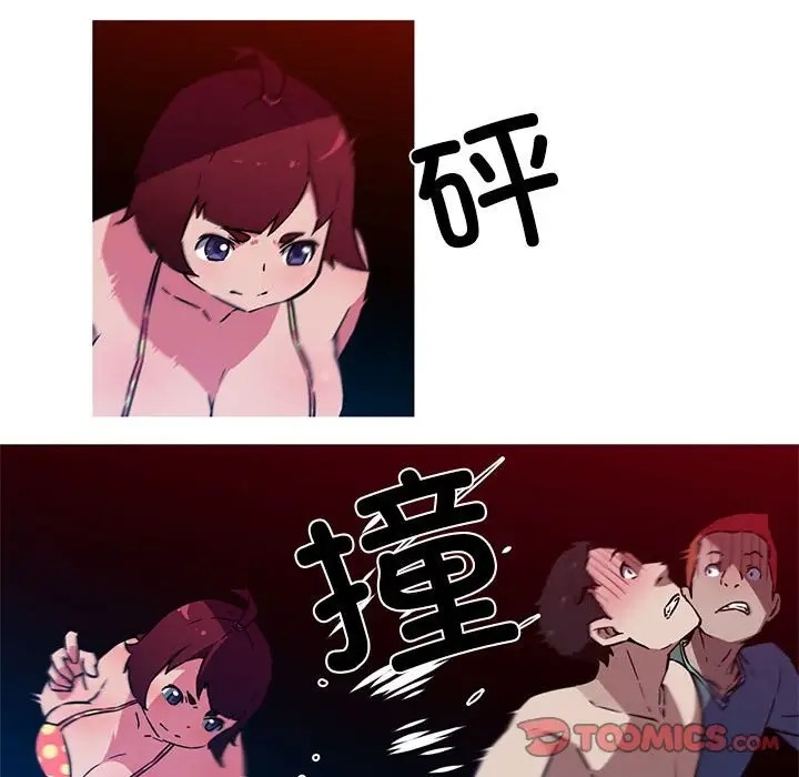 28P - 我的梦幻女友