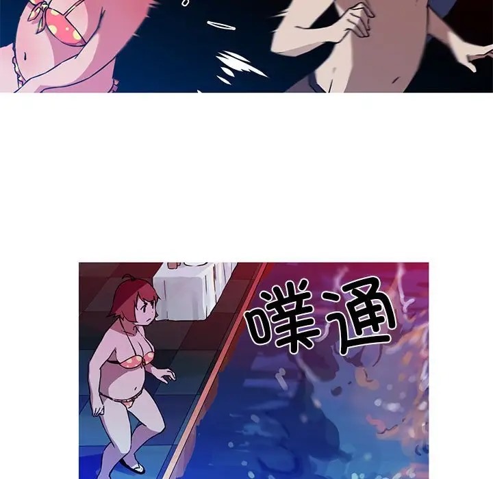 29P - 我的梦幻女友