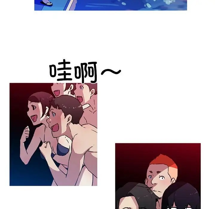 30P - 我的梦幻女友