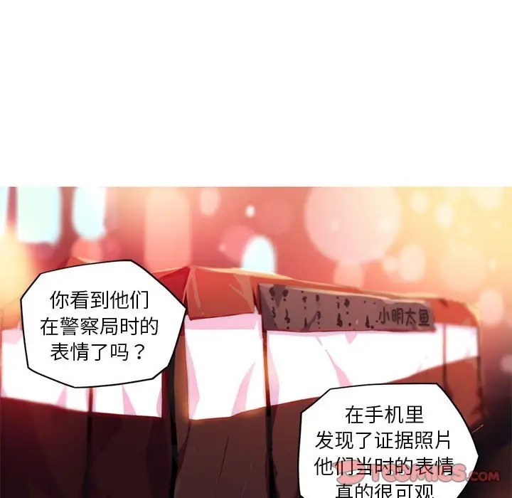 34P - 我的梦幻女友