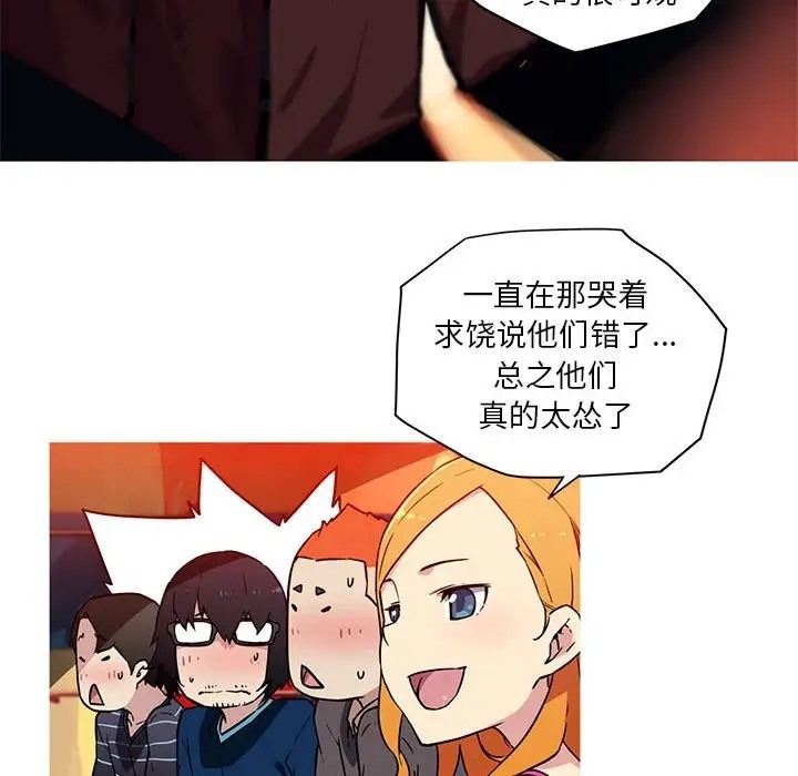 35P - 我的梦幻女友