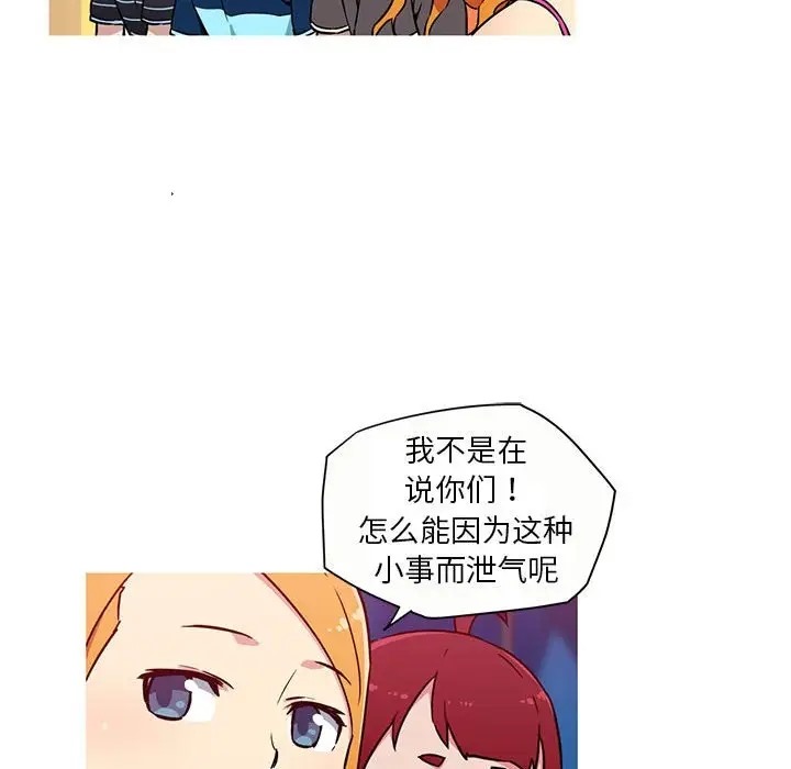 36P - 我的梦幻女友