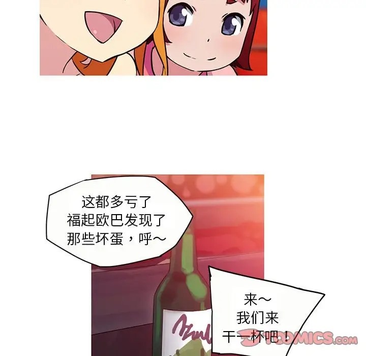 37P - 我的梦幻女友