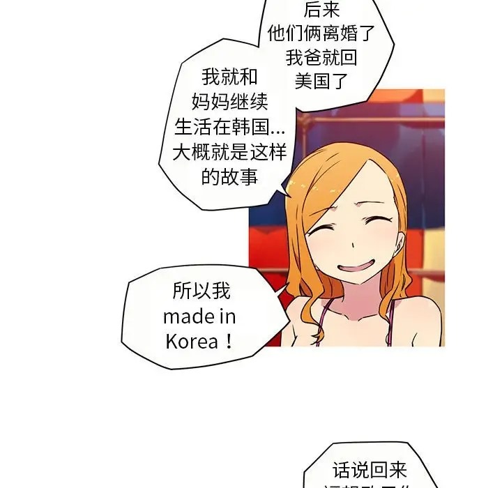 39P - 我的梦幻女友
