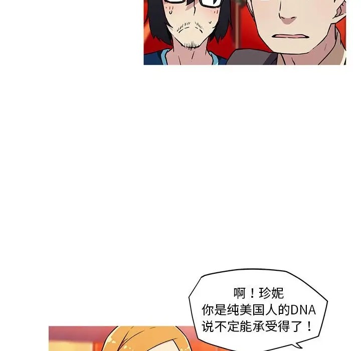 41P - 我的梦幻女友