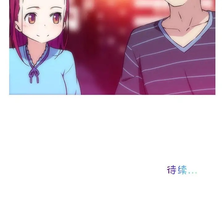 51P - 我的梦幻女友