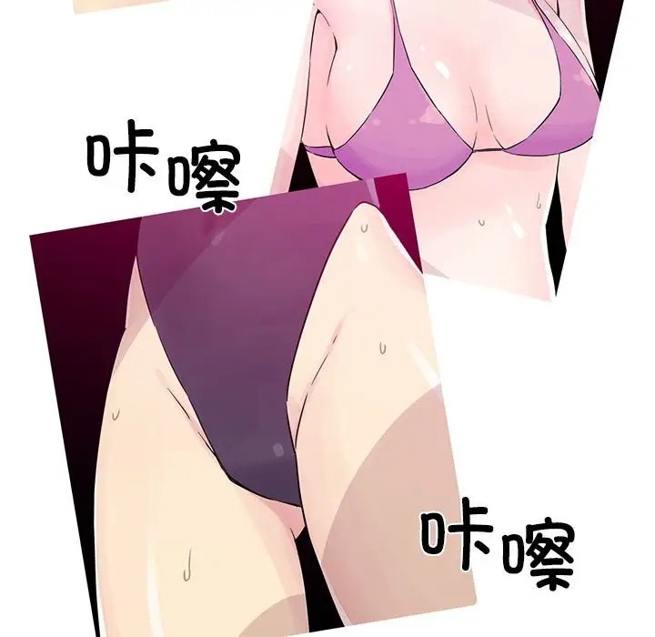 5P - 我的梦幻女友